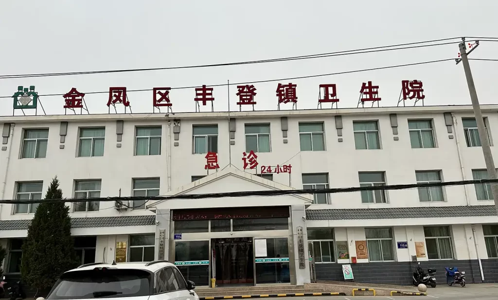 工程案例:金凤区卫生院医用供氧系统工程 工程案例:金凤区卫生院医用供氧系统工程