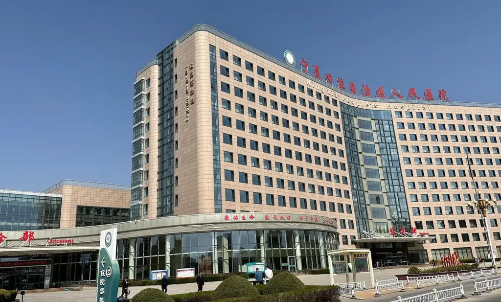 工程案例:宁夏回族自治区人民医院医用中心供氧系... 工程案例:宁夏回族自治区人民医院医用中心供氧系...