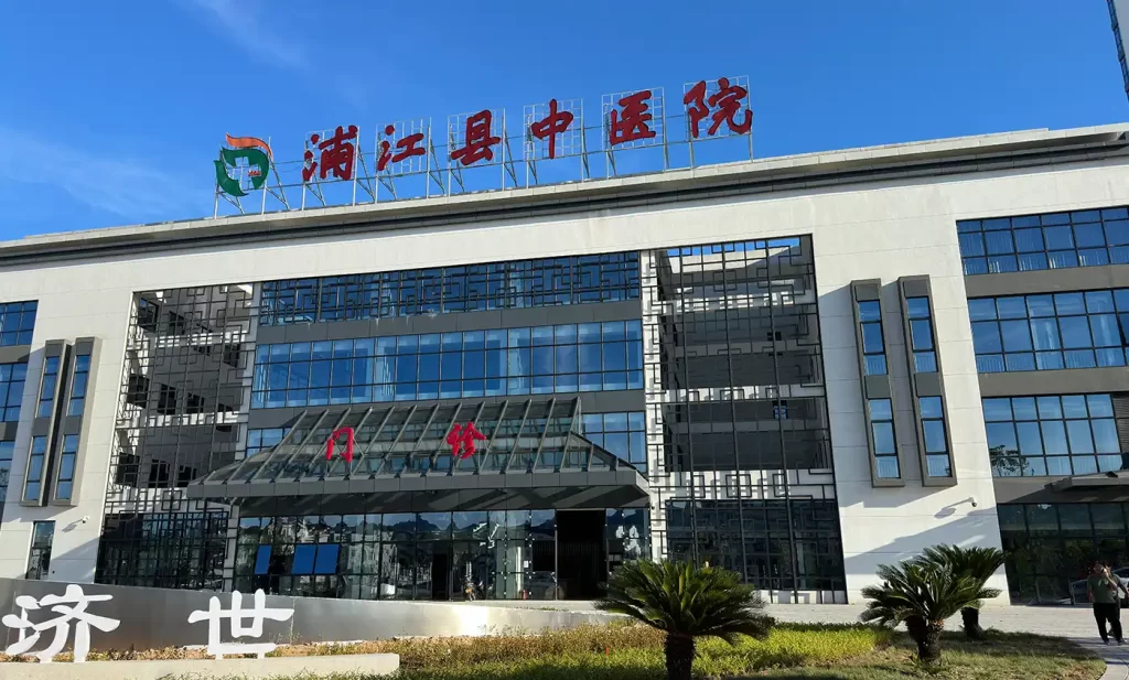 工程案例:浦江县中医院医用中心供氧系统工程 工程案例:浦江县中医院医用中心供氧系统工程