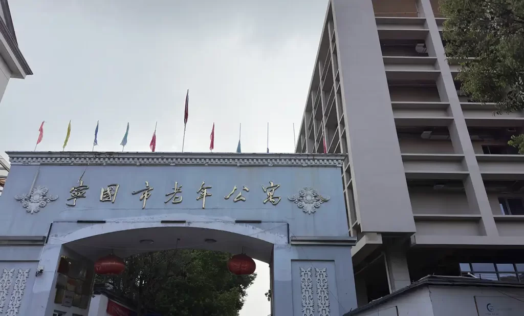 工程案例:宁国市老年公寓中心供氧系统工程 工程案例:宁国市老年公寓中心供氧系统工程