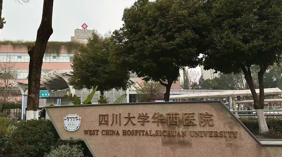 四川成都地区医用中心供氧系统标准化安装技术要点—... 四川成都地区医用中心供氧系统标准化安装技术要点—...